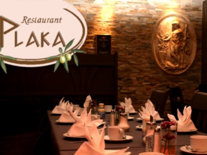 照片: Plaka